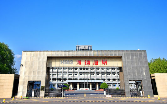 五莲河北唐山钢铁集团